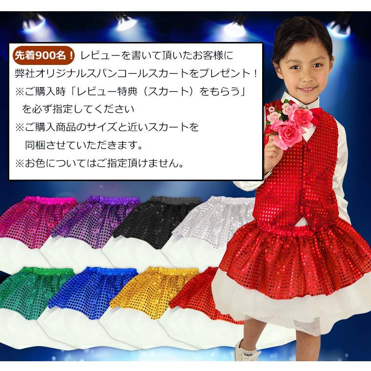 サテンシャツ 訳あり キッズ 子供 ストレッチ生地 12色 100cm〜150cm