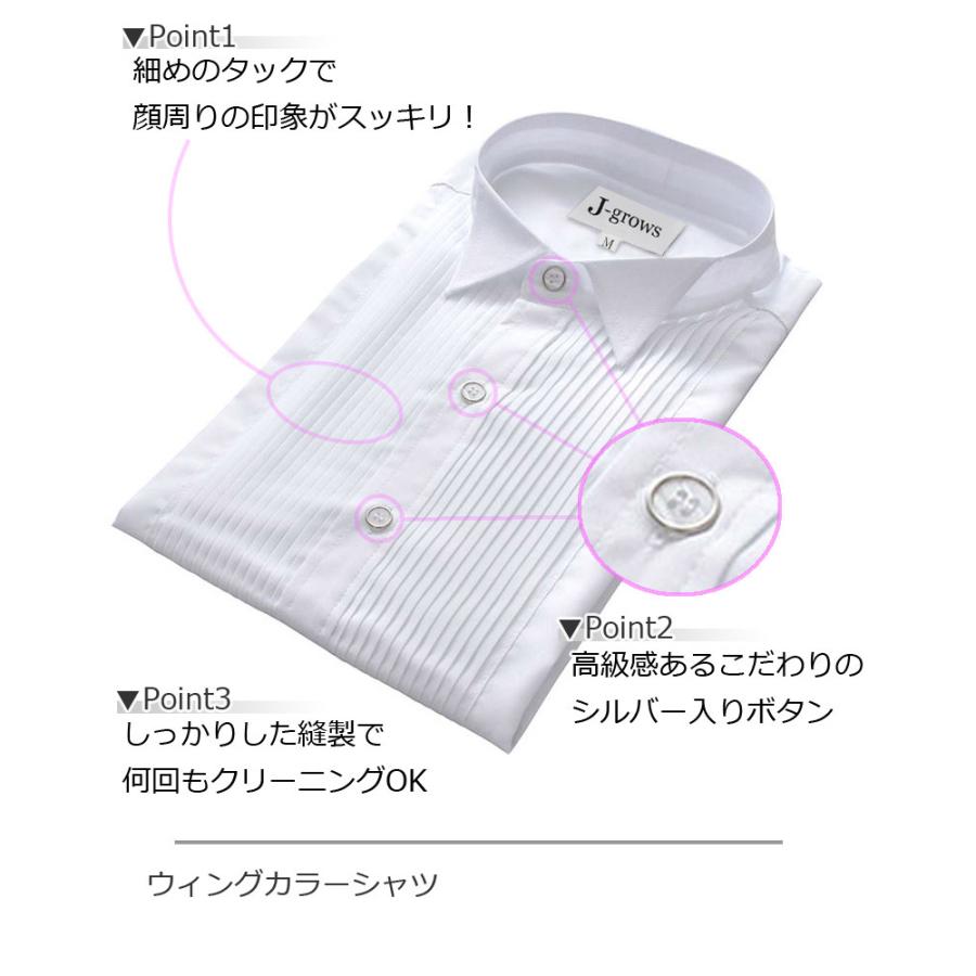 モーニングコート ベスト ネクタイ シャツ 小物 10点セット フォーマル アジャスター付 ウエスト調整機能 メンズ 礼服 結婚式 27mc01set |  | 19