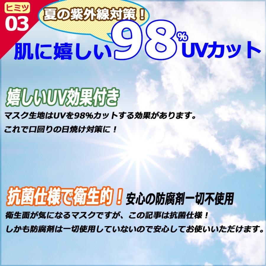 マスク スポーツ 通気性 吸汗 速乾 メッシュ UVカット プリーツ 立体