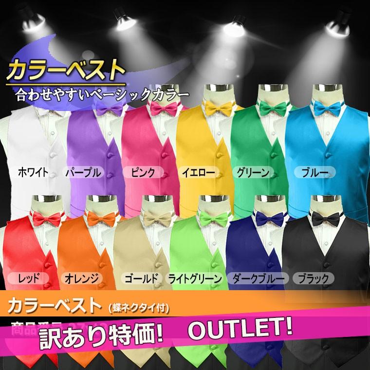 花柄ベスト　蝶ネクタイ　2点セット 花柄ベスト 蝶ネクタイ 2点セット 楽天市場】ベスト 蝶ネクタイ