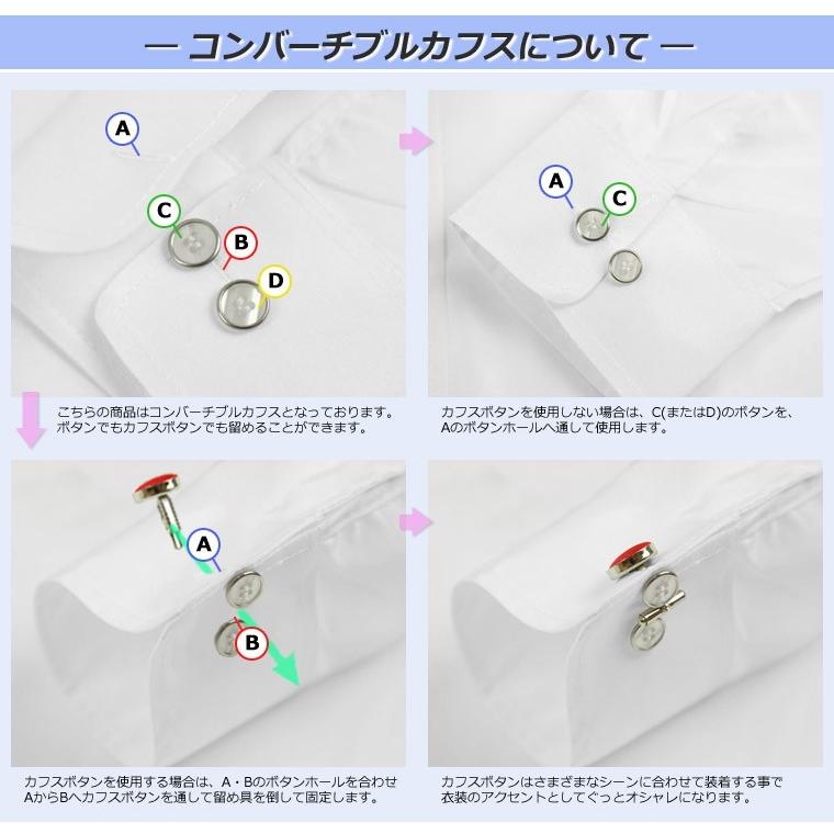 ウィングカラーシャツ 白 カフスボタン対応可 モーニング用 結婚式