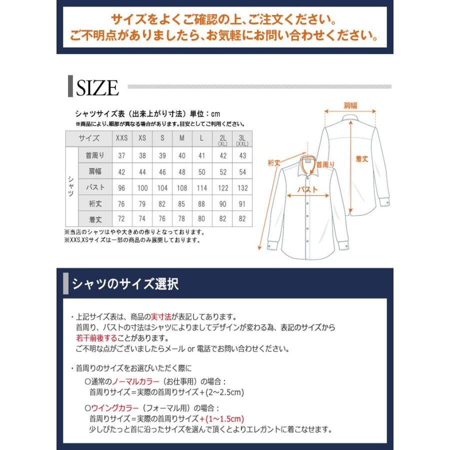 ウィングカラーシャツ 黒 カフスボタン非対応 ウエディング 結婚式