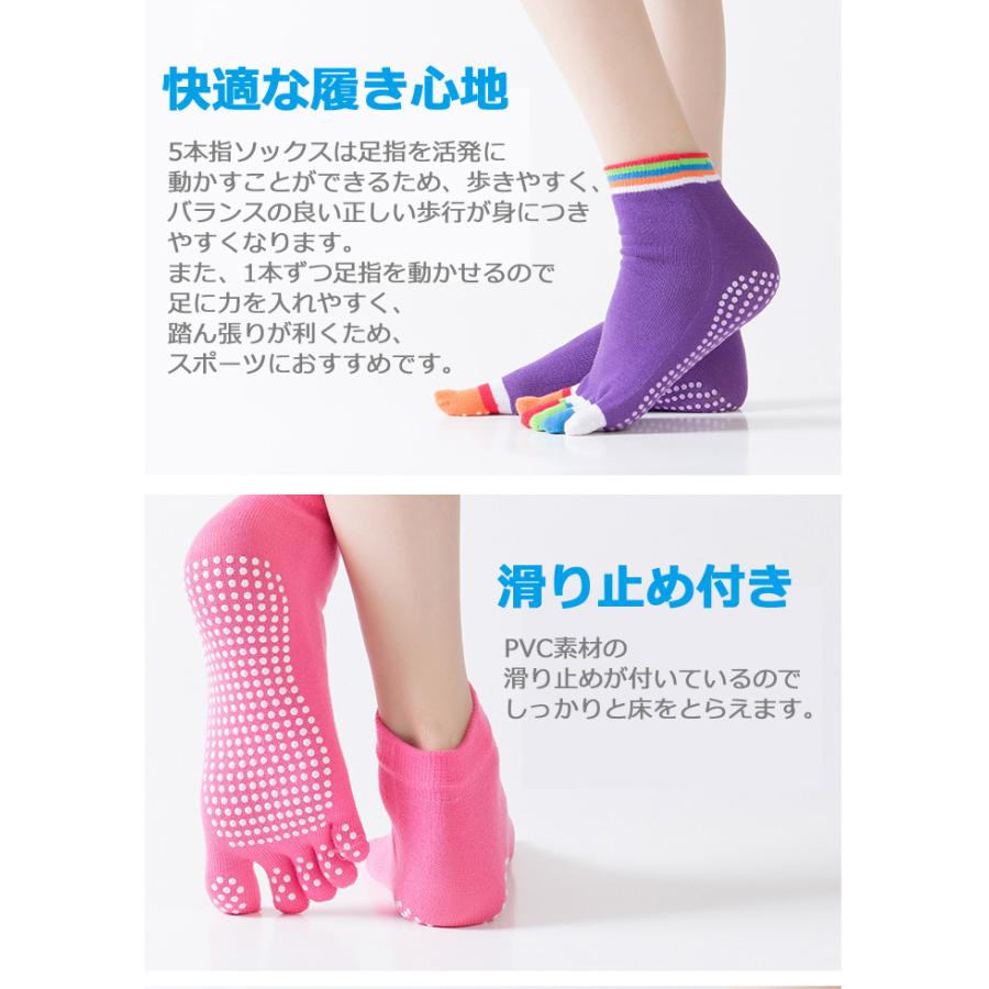 Rintosull ピラティスウェア Mサイズ・5本指滑り止め付きソックス ヨガソックス ピラティス 靴下 ヨガ ソックス 滑り止め 5本指