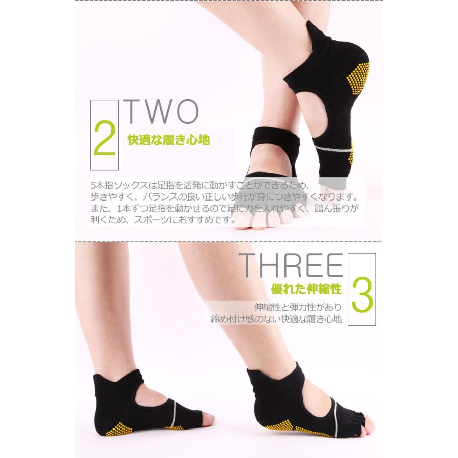 ヨガソックス 2足セット 5本指 滑り止め メンズ ブラック 靴下 くつ下