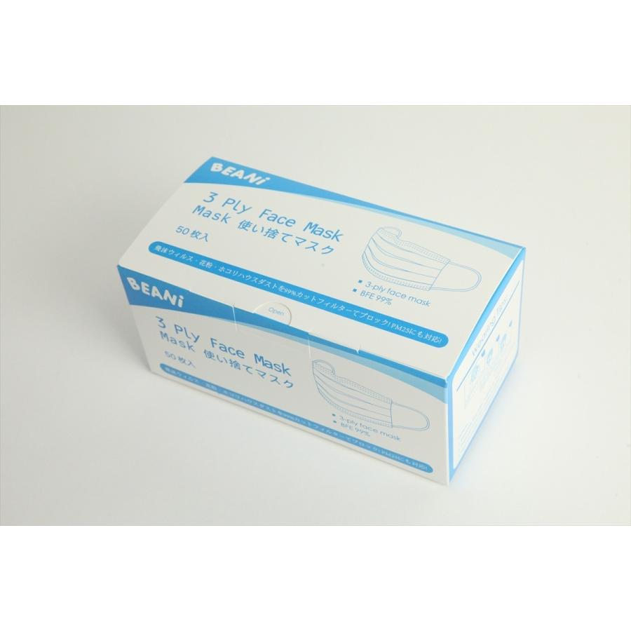 不織布マスク 50枚 子供サイズ 3層構造 使い捨て オメガ式 43cmsk01 |  | 05