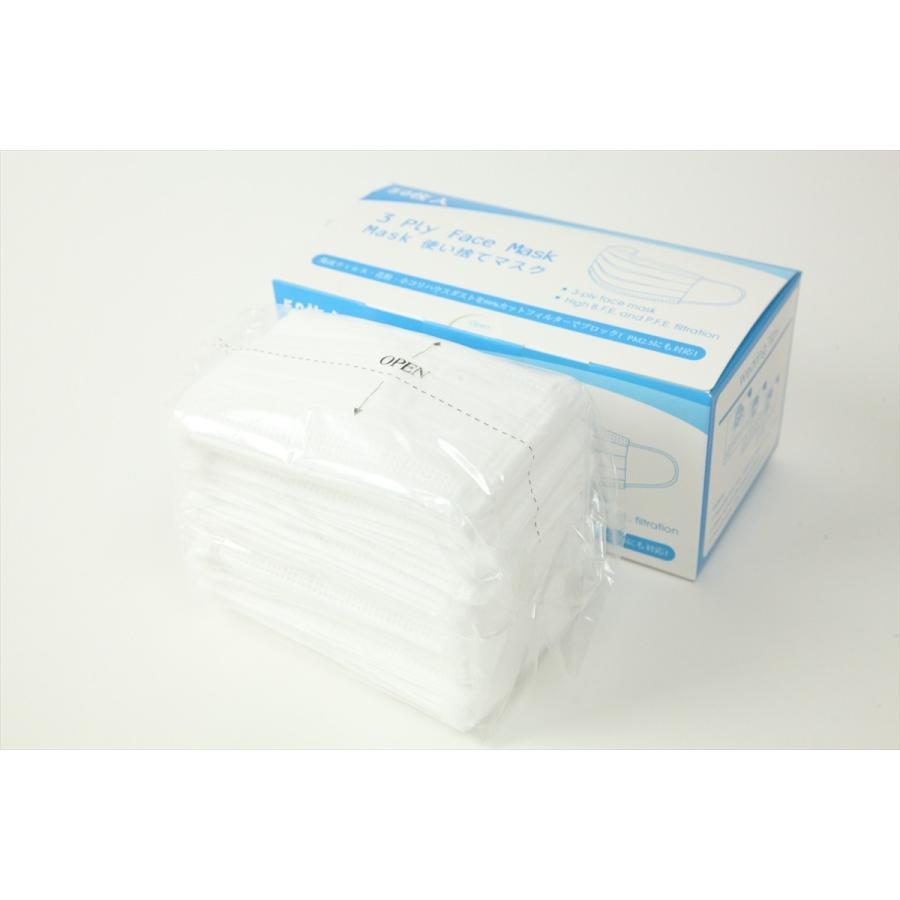 不織布マスク 50枚 子供サイズ 3層構造 使い捨て オメガ式 43cmsk01 |  | 07