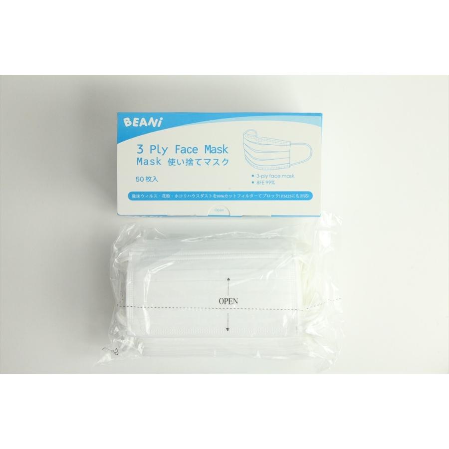 マスク 50枚 小さめサイズ 女性 使い捨て 箱入り 不織布 子供 オメガ式