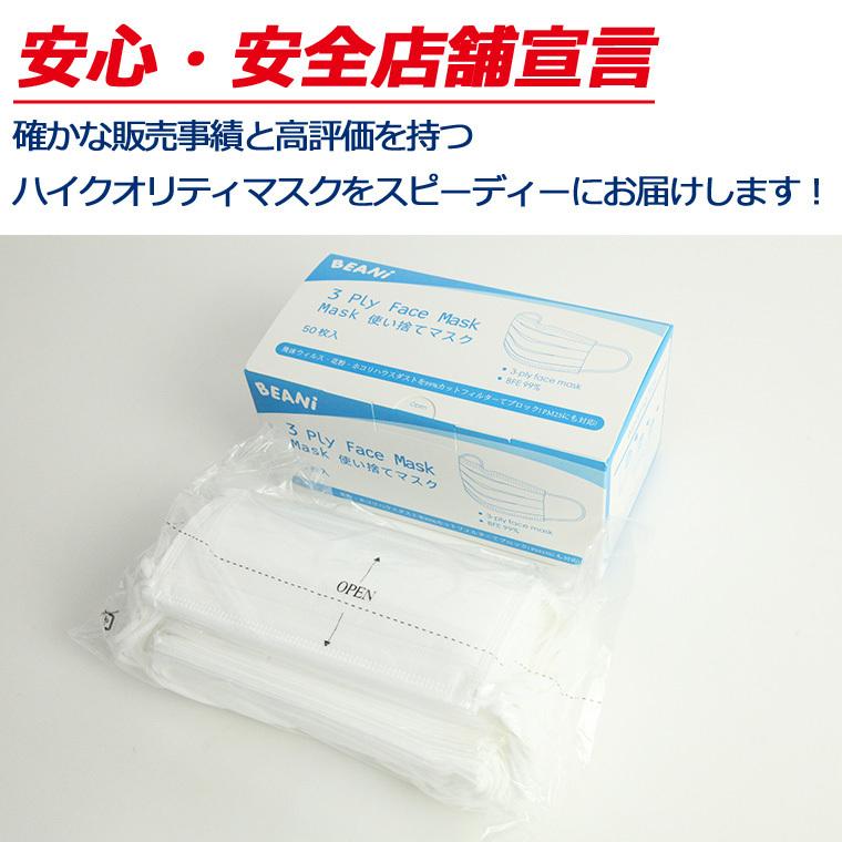 訳あり アウトレット 使用期限22年3月 不織布マスク 50枚 小さめサイズ 階段式プリーツ 顔の小さい方 43msk04 43msk04 J Grows 通販 Yahoo ショッピング