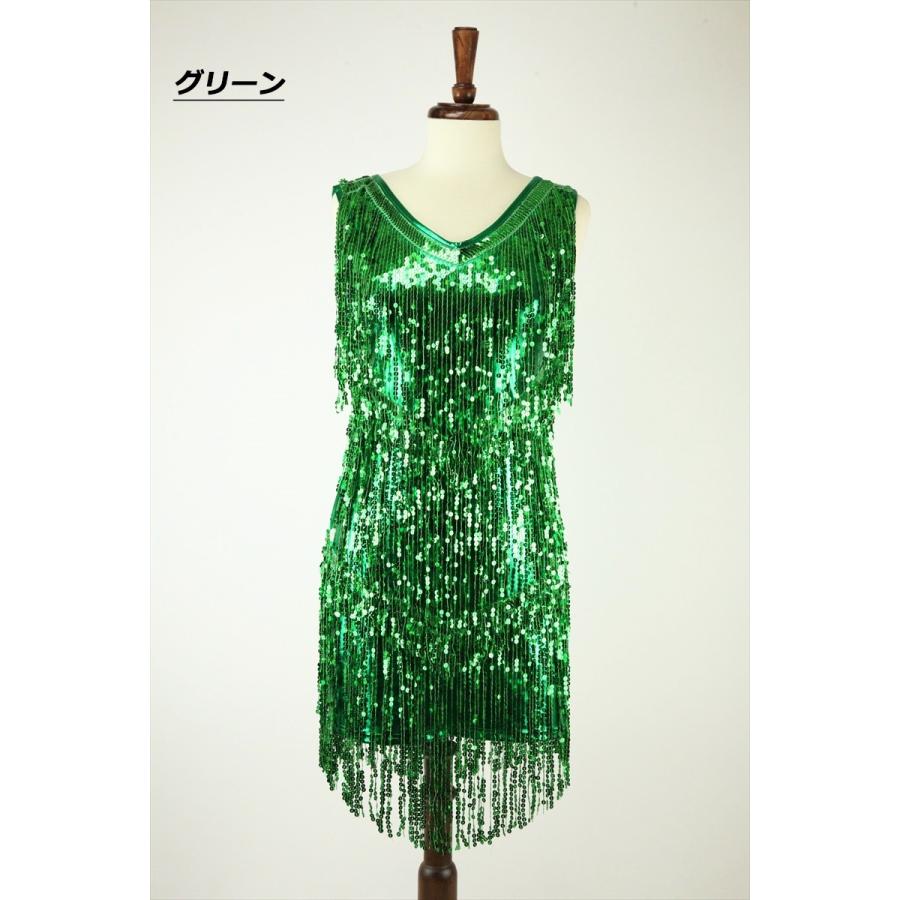 ワンピース ダンス衣装 スパンコール 衣装 コスチューム 社交ダンス