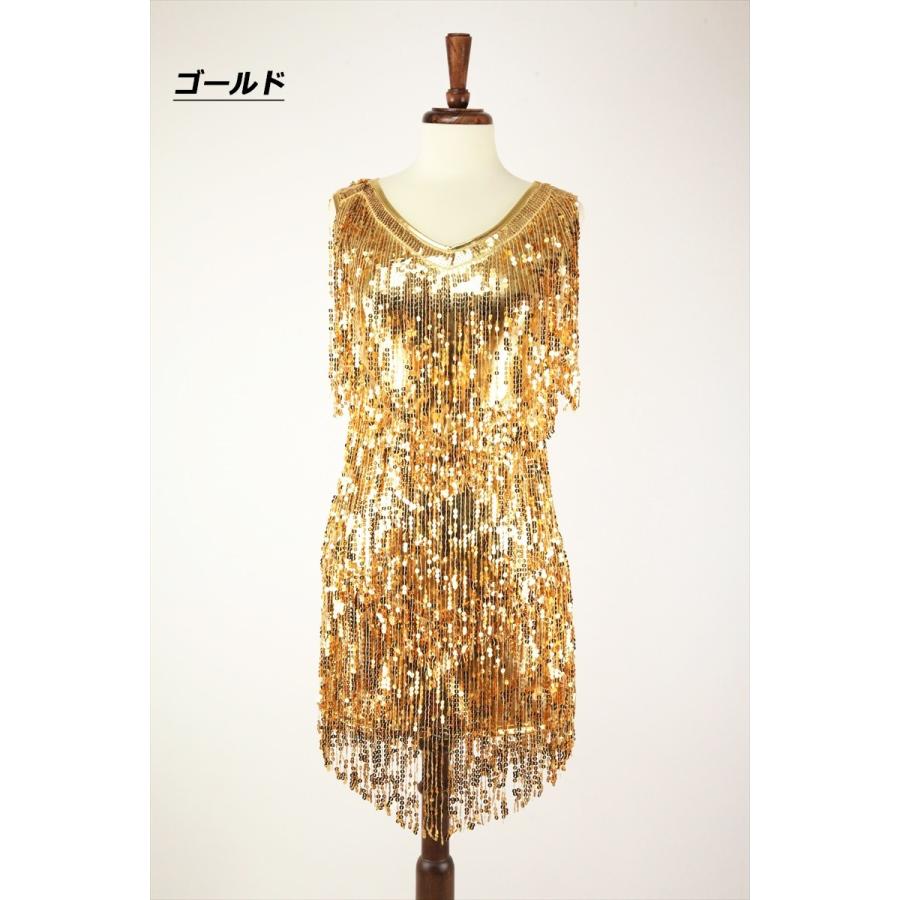 ワンピース ダンス衣装 スパンコール 衣装 コスチューム 社交ダンス