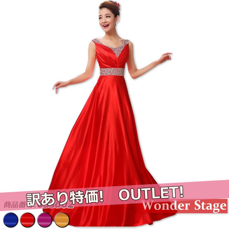 パーティドレス 訳あり アウトレット ロングドレス Aライン サテンドレス 発表会 演奏会 学園祭 大きいサイズ 7号 9号 11号 13号 15号 17号 63sd02 63sd02 J Grows 通販 Yahoo ショッピング