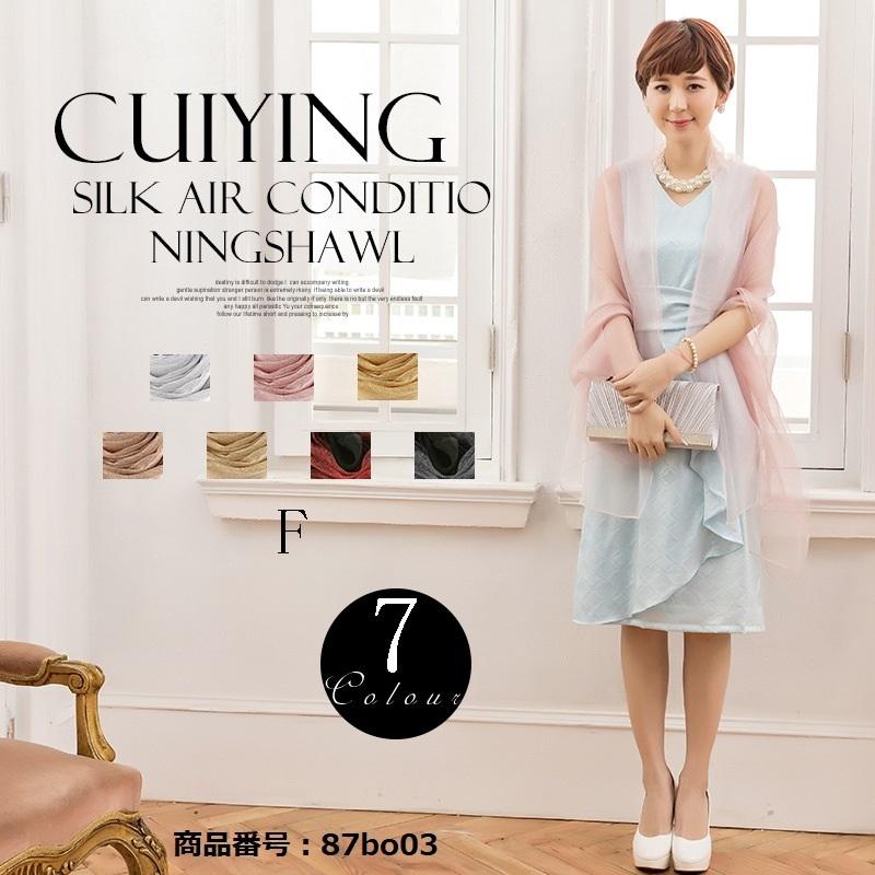 本日限定10%OFF オーバーメイド発表会ドレス&カーディガン130cm 楽天市場】ティアードドレス ウェディングドレス ライトブルー