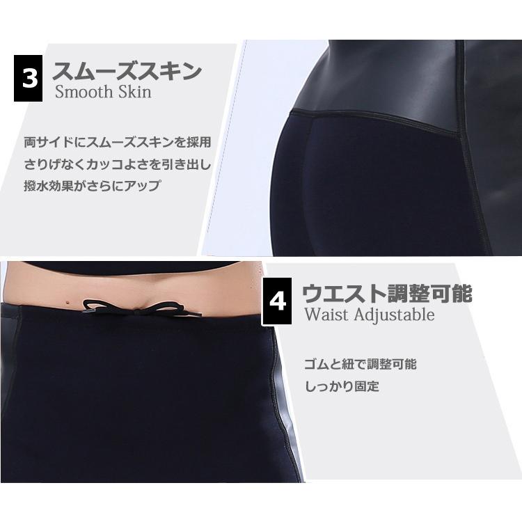 ウェットパンツ 2mm メンズ レディース ダイビング サーフィン