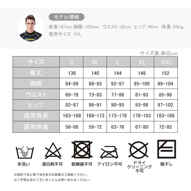 爆買 ウェットスーツ メンズ ダイビングスーツ フルスーツ 3mm