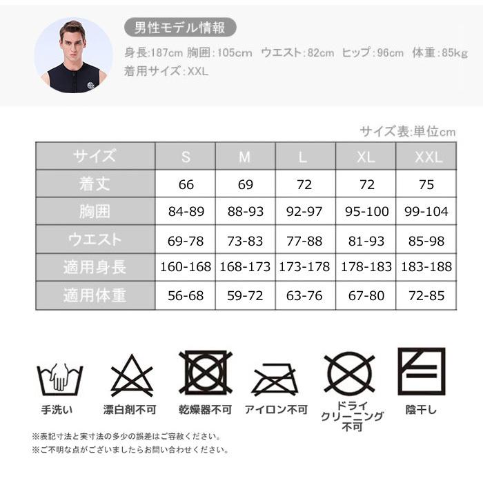 爆買 ウェットスーツ 3mm タッパー ベスト 袖なし メンズ