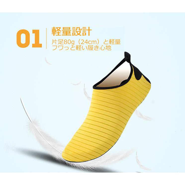 最終処分】マリンシューズ ウォーターシューズ アクアシューズ 水陸