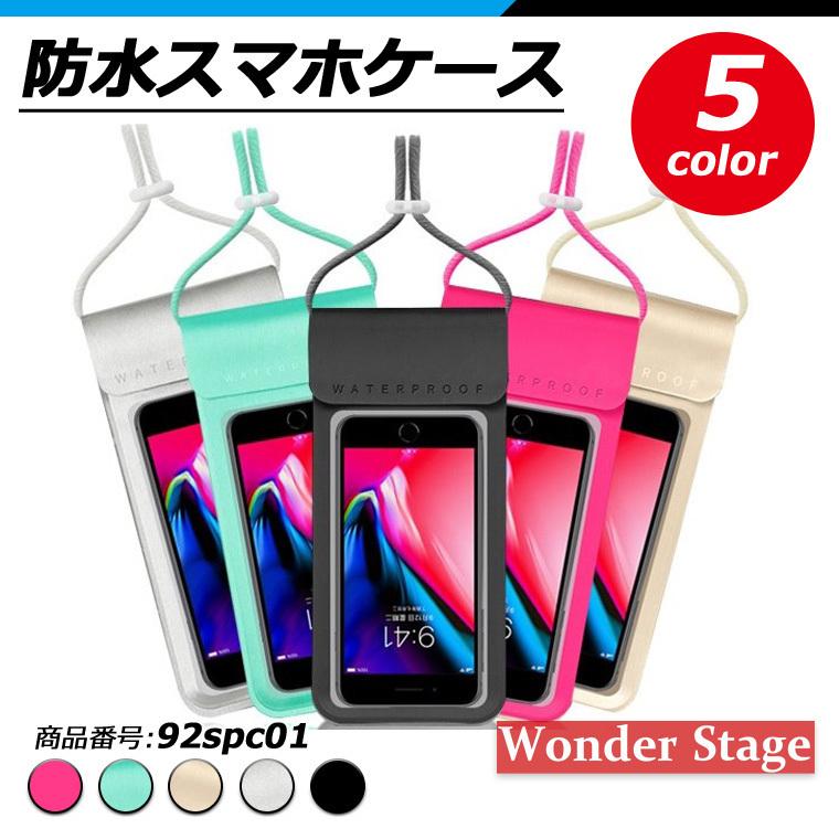 防水カバー 防水ケース スマートフォン 92spc01 プール 海水浴 ストラップ付き 水中撮影 お風呂 防水カバー 防水ケース スマートフォン 92spc01 プール 海水浴 ストラップ付き 水中撮影 お風呂
