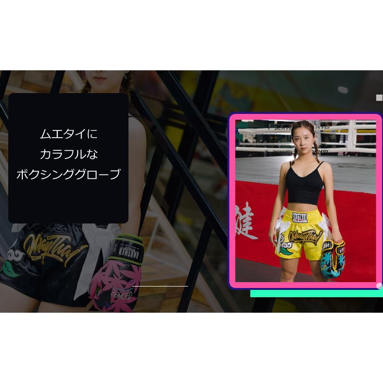 ボクシンググローブ オンスグローブ 6オンス 8オンス 10オンス ボクシンググローブ オンスグローブ 6オンス 8オンス 10オンス