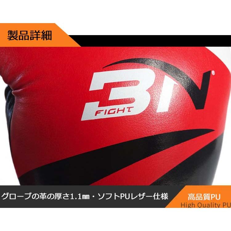 ボクシンググローブ3点セット8ozと16ozです！ 個別売り可能です 3in1 ボクシンググローブ オンスグローブ 8オンス 10オンス 12オンス