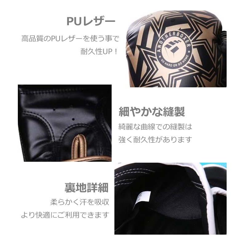 BOXERボクシンググローブ　14オンス BOXERボクシンググローブ 14オンス | すべての商品 | ISAMI