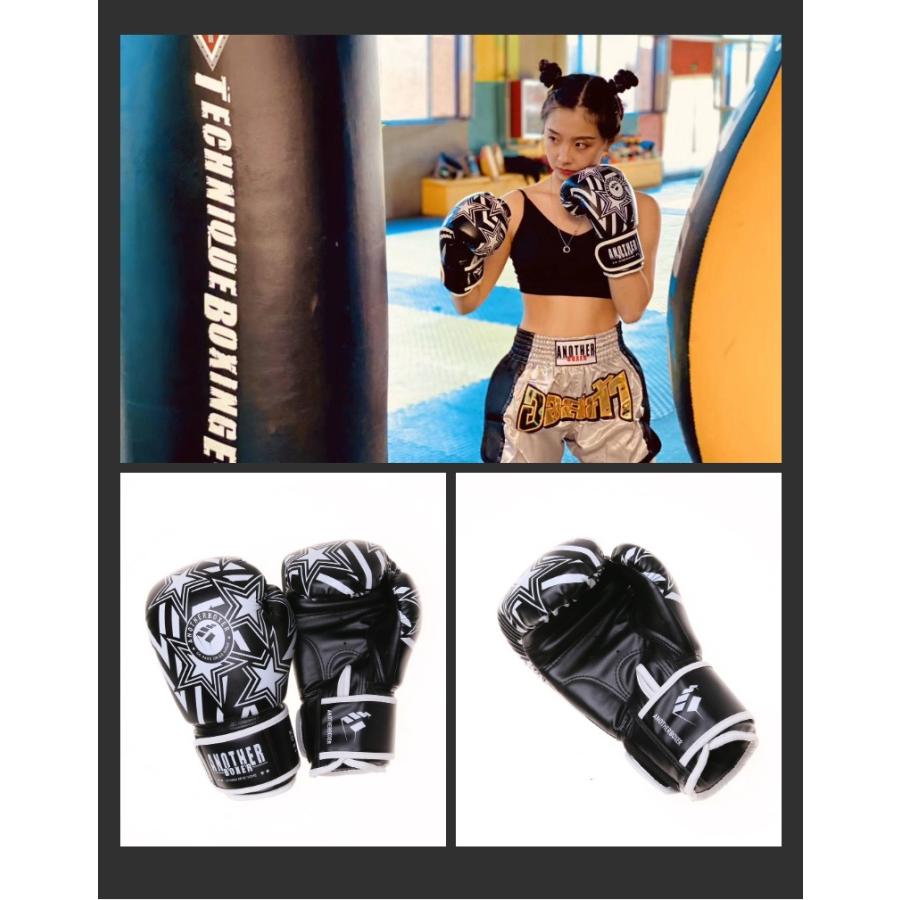 激レア品L.A.S. D.O.S. ボクシンググローブ ラスドス 6オンス 激レア品L.A.S. D.O.S. ボクシンググローブ ラスドス 6オンス