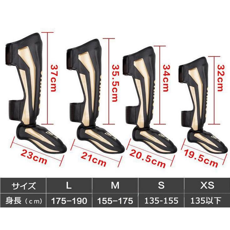 レガース レッグガード シンガード レッグサポーター キック レガース レッグガード シンガード レッグサポーター キック