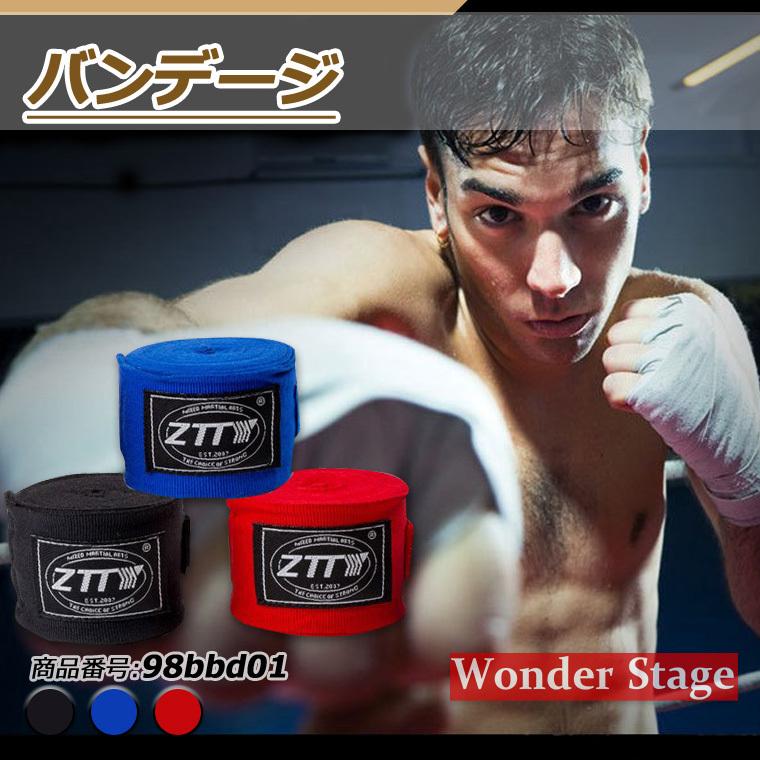 激安超特価 ボクシング バンテージ キック 練習 5m ブラック マジックテープ 簡単 ボクシング バンテージ キック 練習 5m ブラック マジックテープ 簡単