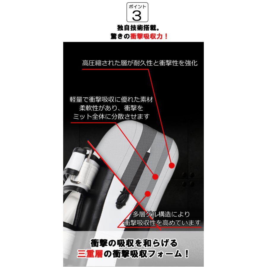 1,000円OFF】キックミット パンチングミット ボクシング テコンドー