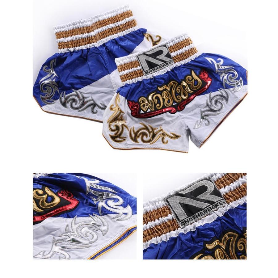 キックパンツ 訳あり アウトレット ボクシングパンツ ハーフパンツ