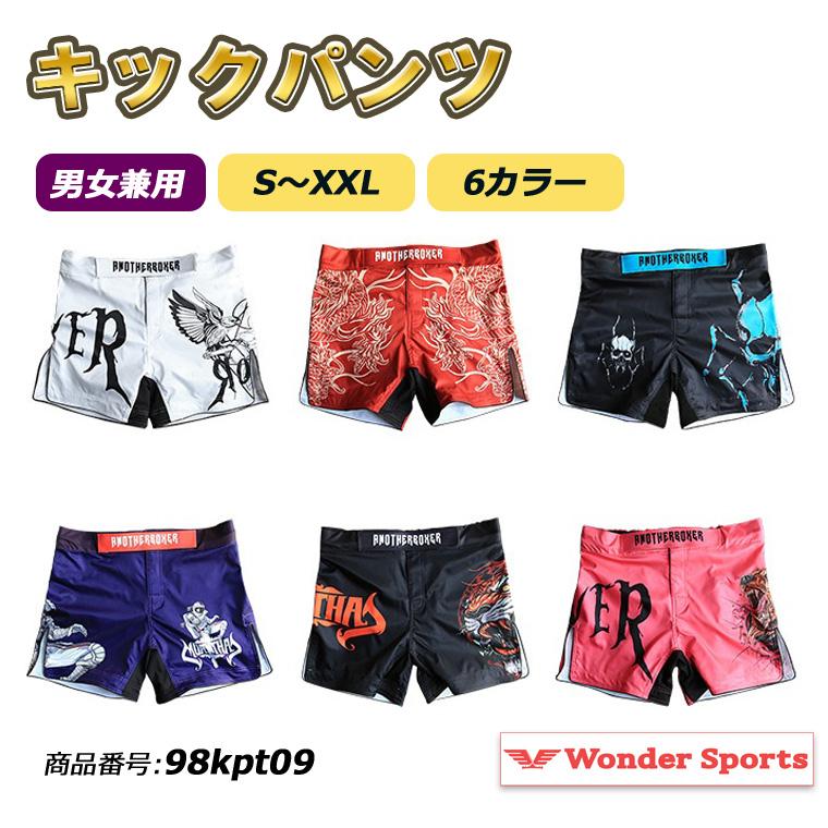 キックパンツ ボクシングパンツ ハーフパンツ ムエタイ ショーツ キックパンツ ボクシングパンツ ハーフパンツ ムエタイ ショーツ