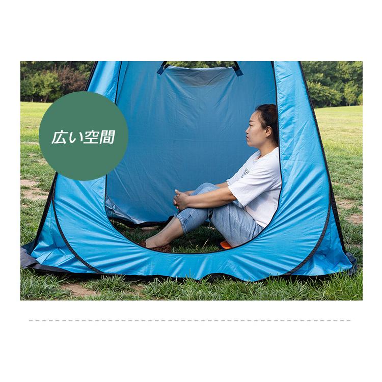 着替えテント ワンタッチテント ポップアップテント キャンプ