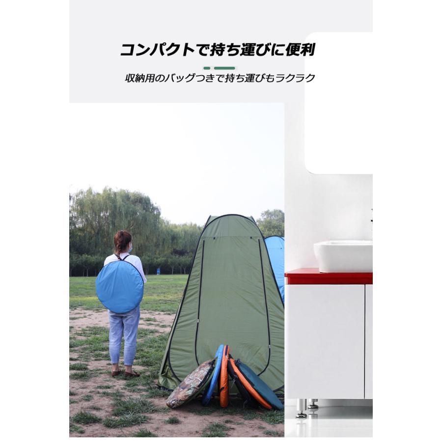 着替えテント ワンタッチテント ポップアップテント キャンプ