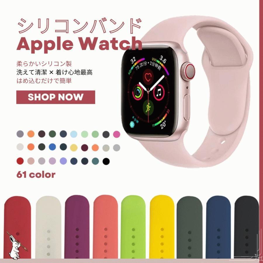 アップルウォッチ バンド apple watch シリコンベルト 冬 柔らかい 