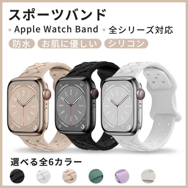 アップルウォッチ バンド apple watch スポーツバンド シリコン 冬 