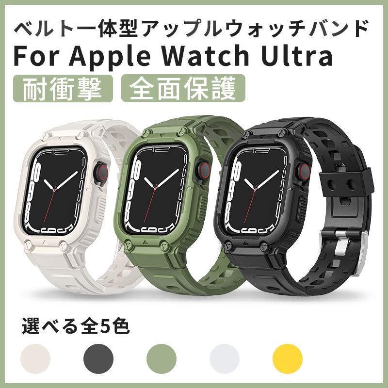 アップルウォッチ バンド apple watch ultra一体型 49mm 冬 アップル