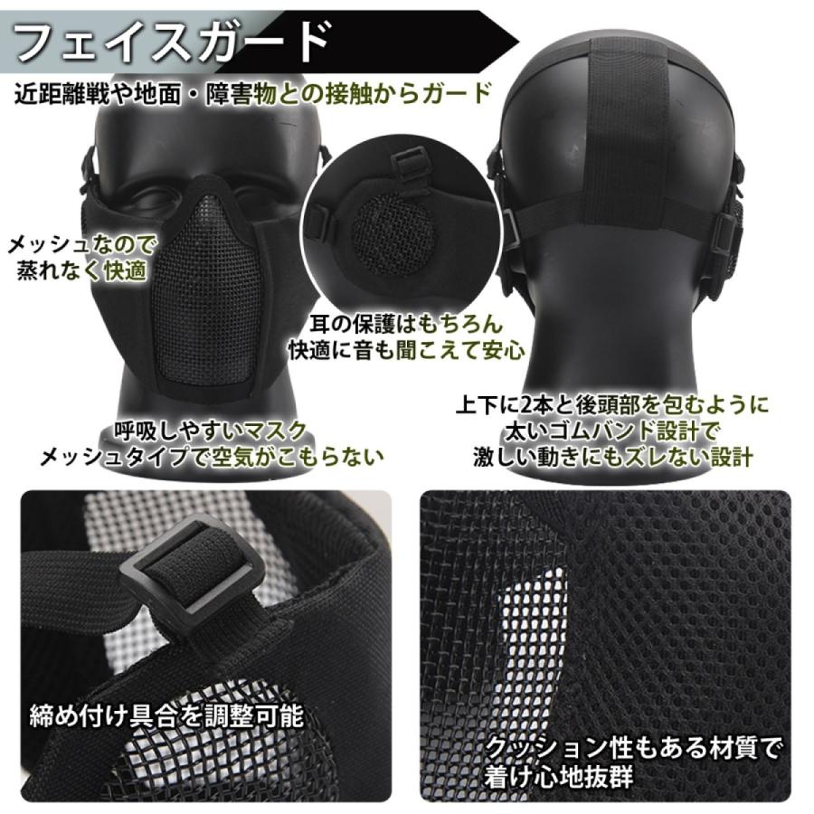 サバゲー マスク フェイスガード タクティカル キャップ セット サバゲー マスク フェイスガード タクティカル キャップ セット