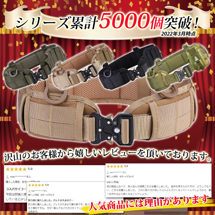 新品　modernizeされたタクティカルな”十手”　江戸同心　和装　サバゲー サバゲー ベルト モールシステム タクティカルベルト 同色多機能