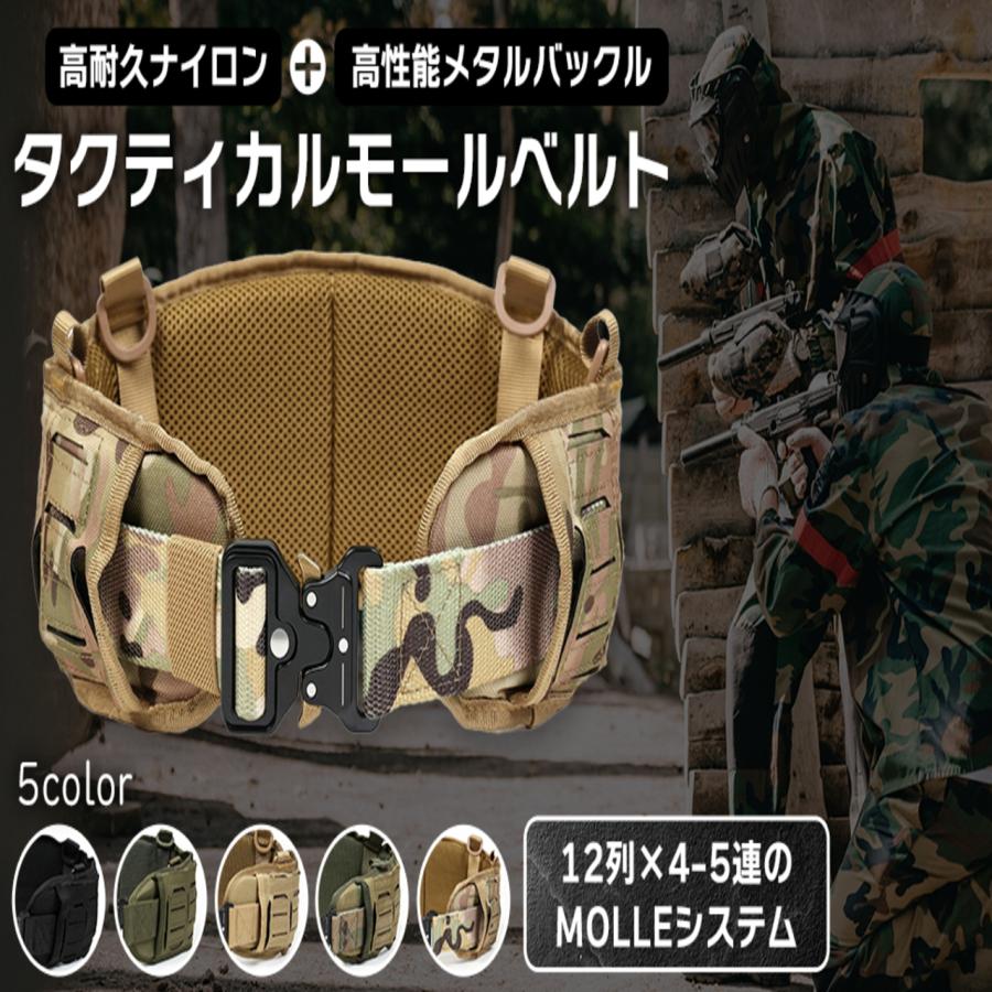 J-HARK サバゲー タクティカルベルト MOLLE対応 パッド付き 高性能