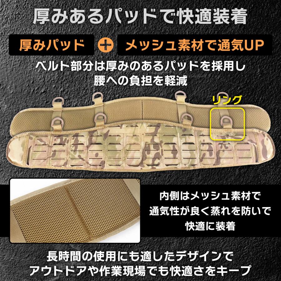 J-HARK サバゲー タクティカルベルト MOLLE対応 パッド付き 高性能
