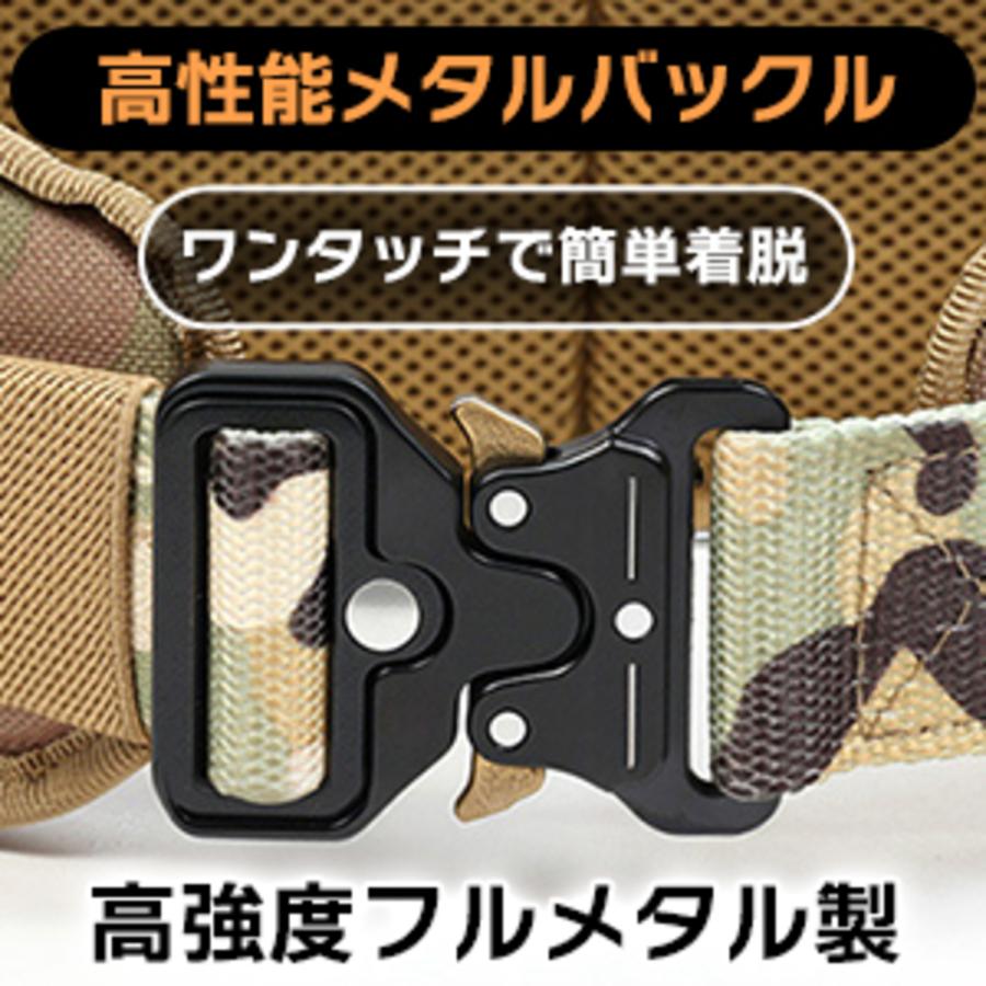 J-HARK サバゲー タクティカルベルト MOLLE対応 パッド付き 高性能