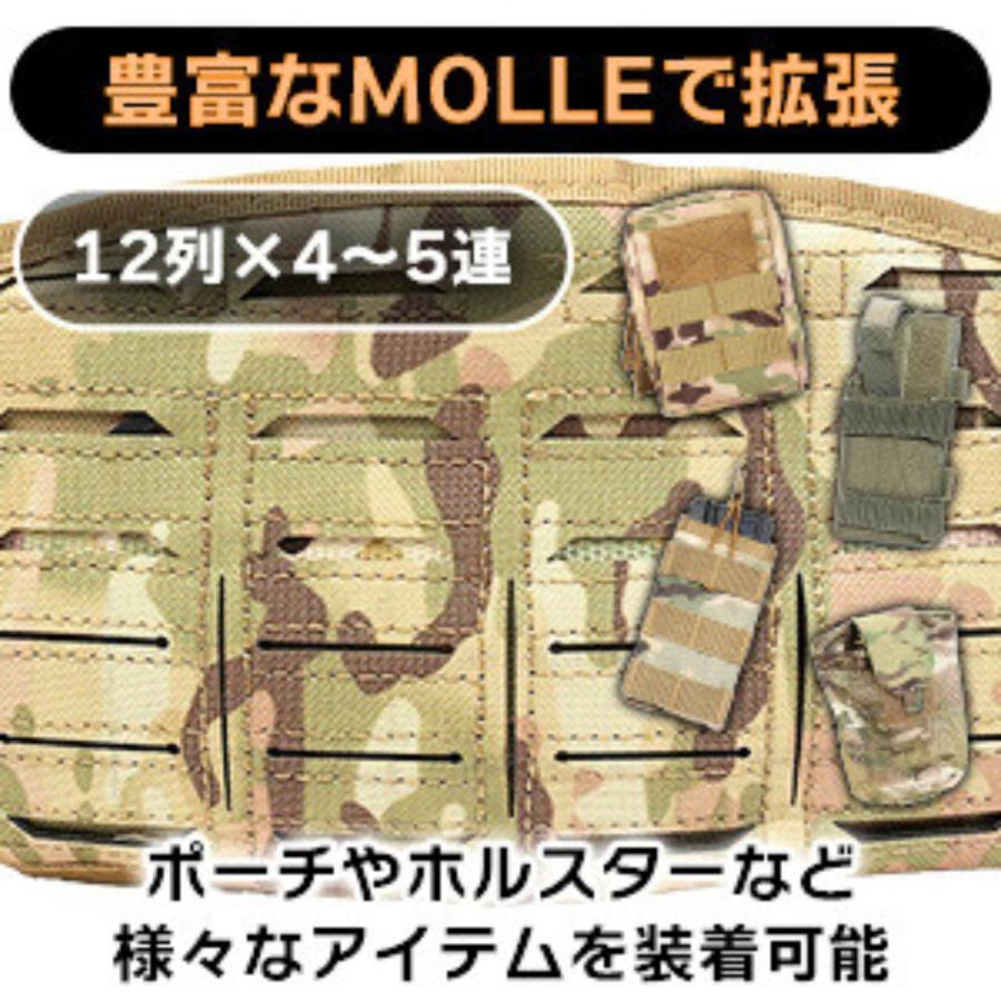 J-HARK サバゲー タクティカルベルト MOLLE対応 パッド付き 高性能