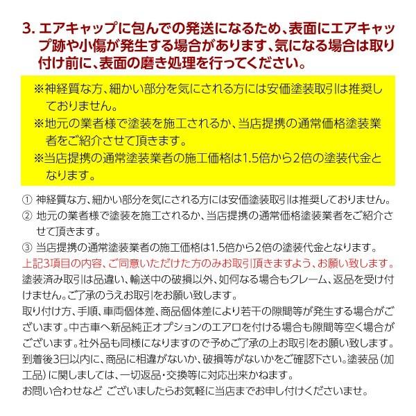 個人宅配達可能+送料無料 50系 カムリ 前期 □ 塗装済 セット品