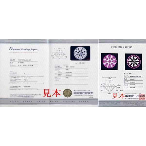 ダンシングストーン ダイヤモンド ネックレス 0.6ct 鑑定書付 0.607ct Dカラー VVS1クラス 3EXカット H&C CGL_2