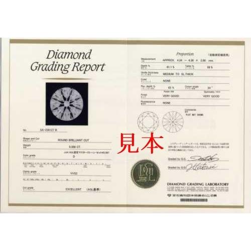 婚約指輪 シンプル エンゲージリング ダイヤモンド プラチナ 0.3カラット 鑑定書付 0.300ct Gカラー SI1クラス EXカット DGL