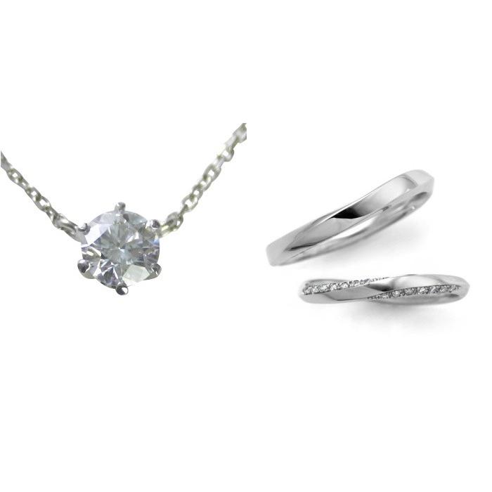 婚約 ネックレス 結婚指輪 3セット ダイヤモンド プラチナ 0.3カラット 鑑定書付 0.30ct Dカラー FLクラス 3EXカット GIA
