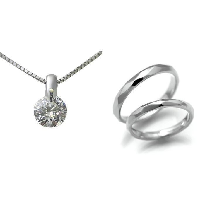 婚約 ネックレス 0.4カラット 0.45ct 3EXカット 3セット Dカラー GIA VS1クラス ダイヤモンド プラチナ 結婚指輪 鑑定書付 高品質新品 結婚指輪 婚約 ネックレス 0.4カラット 0.45ct 3EXカット 3セット Dカラー GIA VS1クラス ダイヤモンド プラチナ 結婚指輪 鑑定書付 高品質新品 結婚指輪