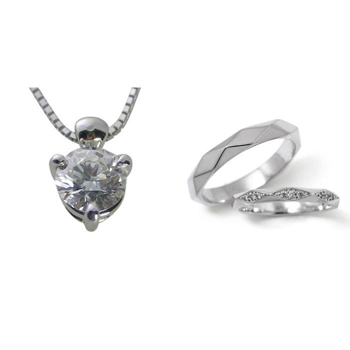 婚約 ネックレス 結婚指輪 3セット ダイヤモンド プラチナ 0.6カラット