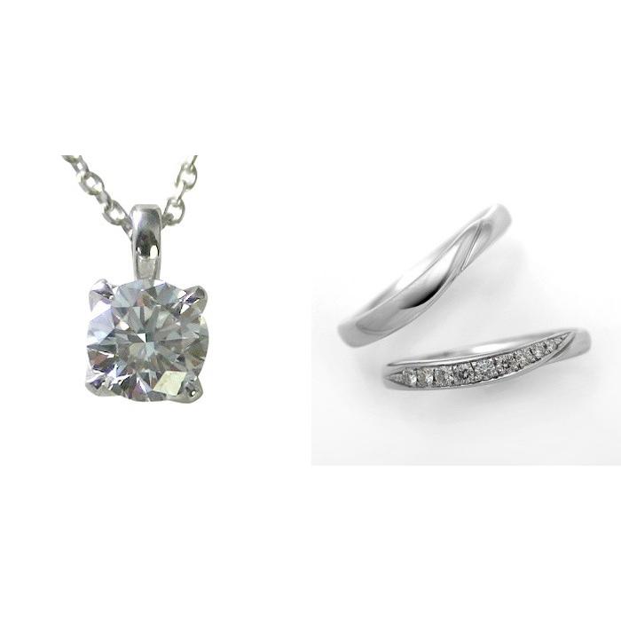 婚約 ネックレス 結婚指輪 3セット ダイヤモンド プラチナ 0.7カラット 鑑定書付 0.70ct Dカラー VS1クラス 3EXカット GIA