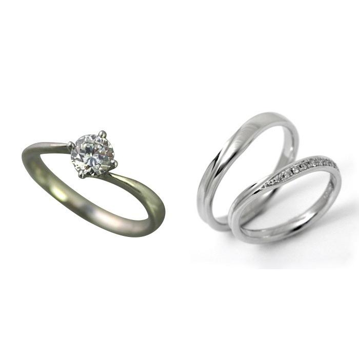 UNISEX S/M 婚約指輪 結婚指輪 ダイヤモンド プラチナ 0.3カラット ...