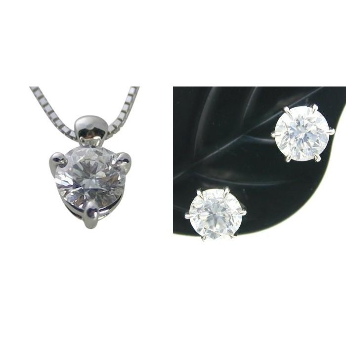 ダイヤモンド ネックレス ピアス 0.208ct Gカラー VS1クラス 3EXカット 